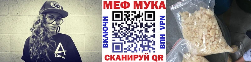 Продажа наркотиков Камышлов ГАШ  mega ссылки  Альфа ПВП  Меф  МАРИХУАНА  Экстази 