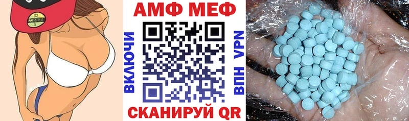 АМФЕТАМИН Розовый  Камышлов 