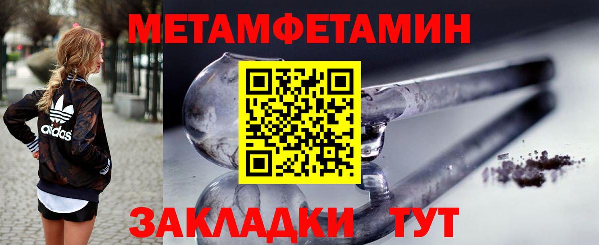 АМФ 98% Камышлов