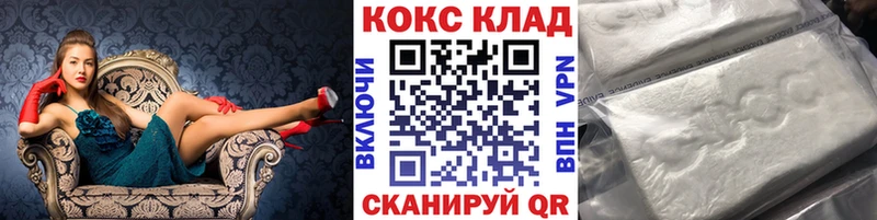 Кокаин Колумбийский Камышлов