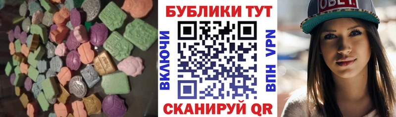 где купить   Камышлов  даркнет Telegram  Экстази Дубай 