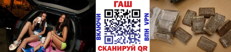 ГАШИШ индика сатива  Камышлов 