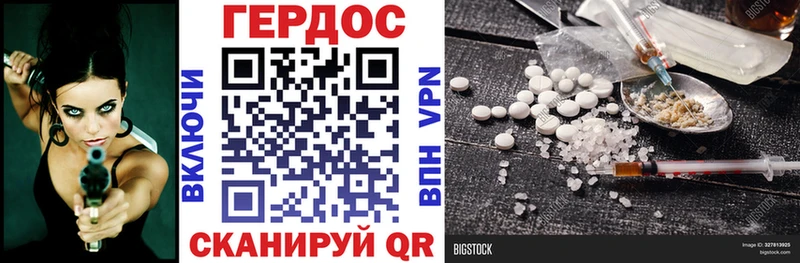 kraken как войти Камышлов Героин Heroin