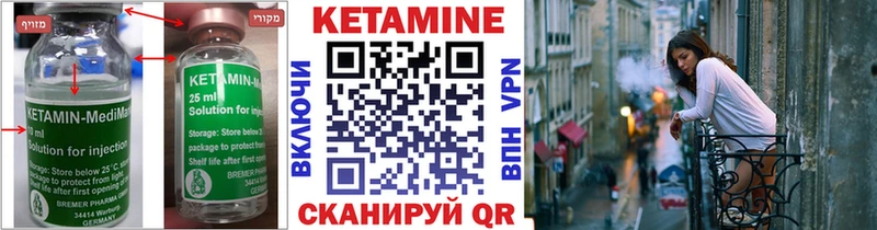 Кетамин VHQ  kraken сайт  Камышлов 