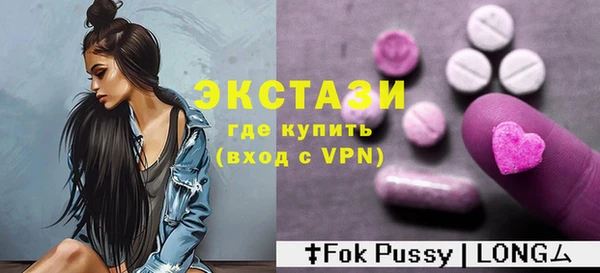 хмурый Армянск
