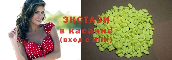 синтетический гашиш Протвино