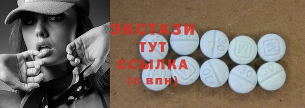 синтетический гашиш Протвино
