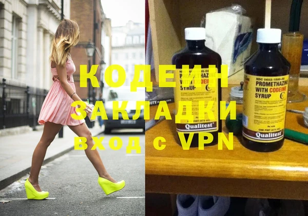 COCAINE Приозерск