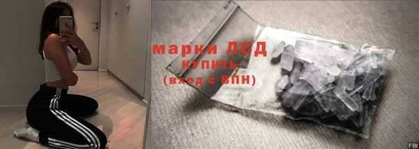 синтетический гашиш Протвино