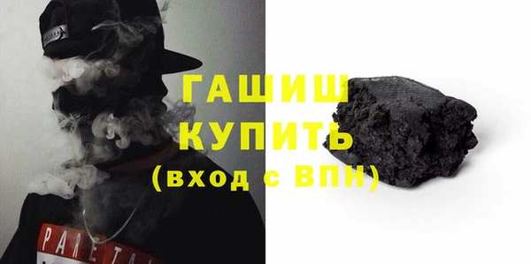синтетический гашиш Протвино