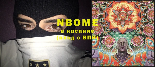 каннабис Арсеньев