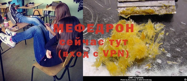 синтетический гашиш Протвино