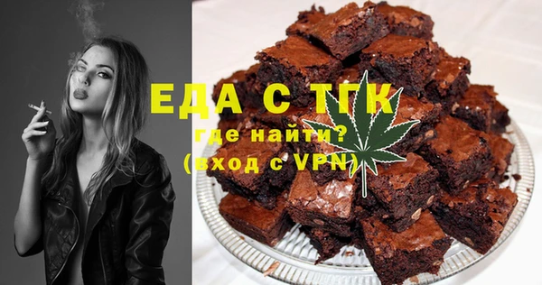 синтетический гашиш Протвино
