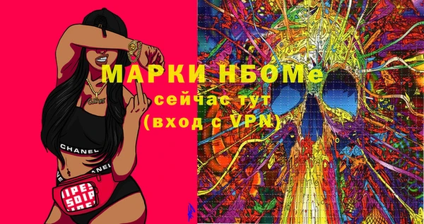 синтетический гашиш Протвино