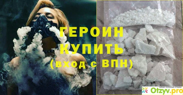 синтетический гашиш Протвино