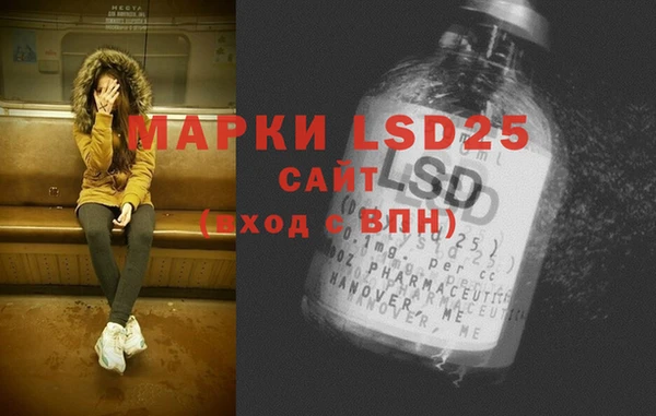 синтетический гашиш Протвино