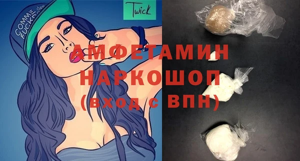 синтетический гашиш Протвино