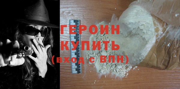 синтетический гашиш Протвино