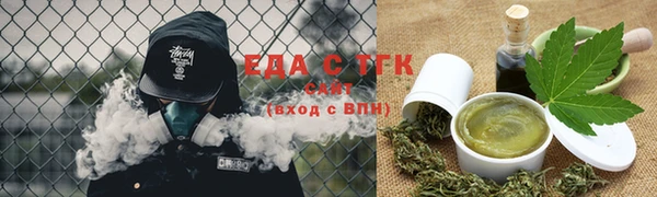 синтетический гашиш Протвино