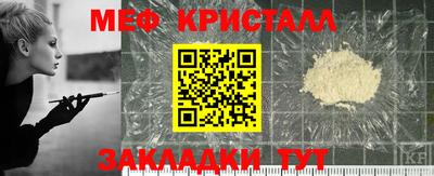 мдма Беслан