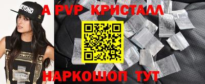 мдма Беслан