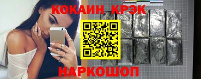 марки nbome Берёзовский