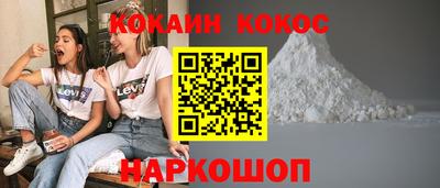 мдма Беслан