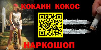 марки nbome Берёзовский