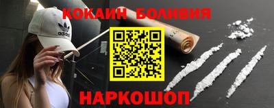 дистиллят марихуана Бийск