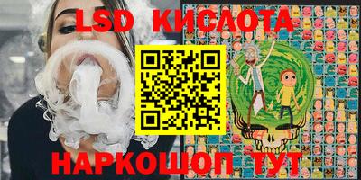 марки nbome Берёзовский