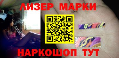 мдма Беслан