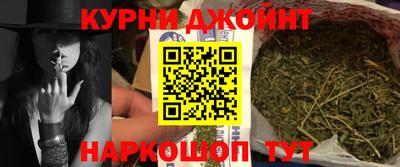 марки nbome Берёзовский