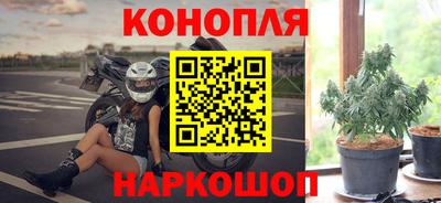 дистиллят марихуана Бийск