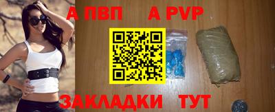 мдма Беслан