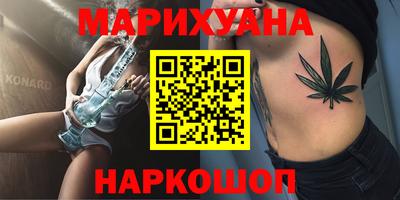 дистиллят марихуана Бийск