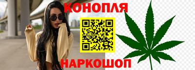марки nbome Берёзовский
