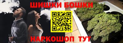 мдма Беслан
