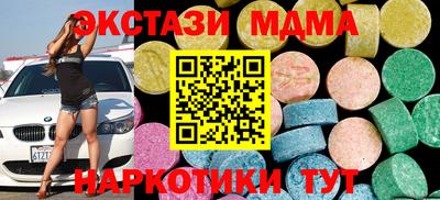 марки nbome Берёзовский