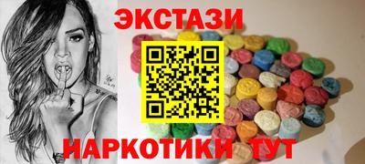 мдма Беслан
