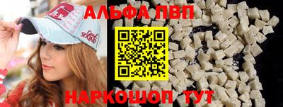 мдма Беслан
