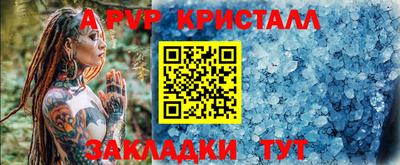 дистиллят марихуана Бийск