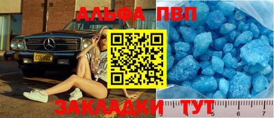 марки nbome Берёзовский