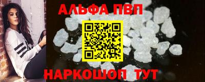 марки nbome Берёзовский
