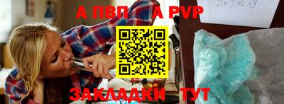дистиллят марихуана Бийск