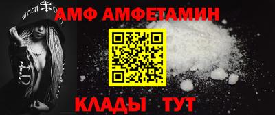 мдма Беслан