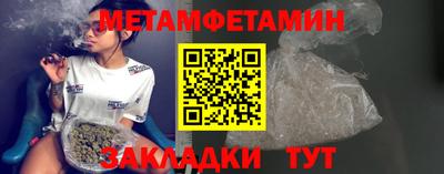мдма Беслан