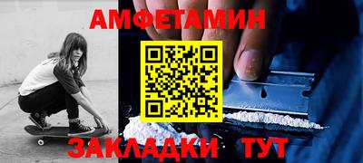 дистиллят марихуана Бийск