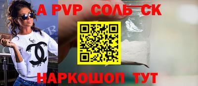 мдма Беслан