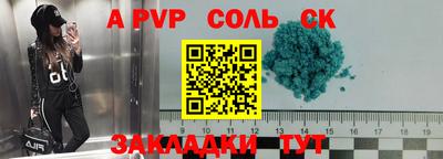 марки nbome Берёзовский
