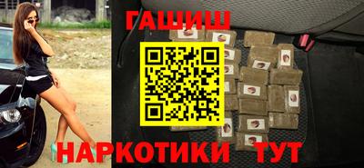 марки nbome Берёзовский